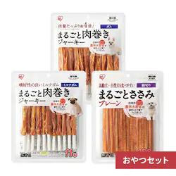 まるごと肉巻きジャーキーガム2種xまるごとささみジャーキー 細切リ