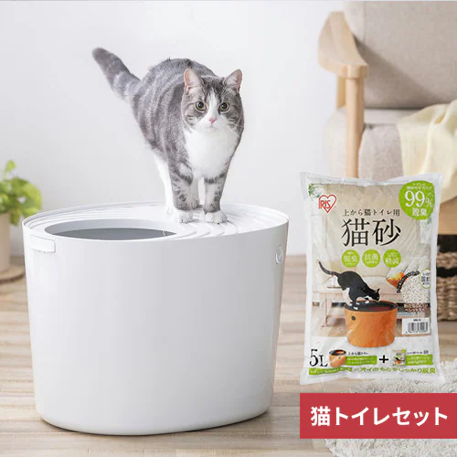 上から猫トイレ アイボリー × 上から猫トイレ用猫砂_0