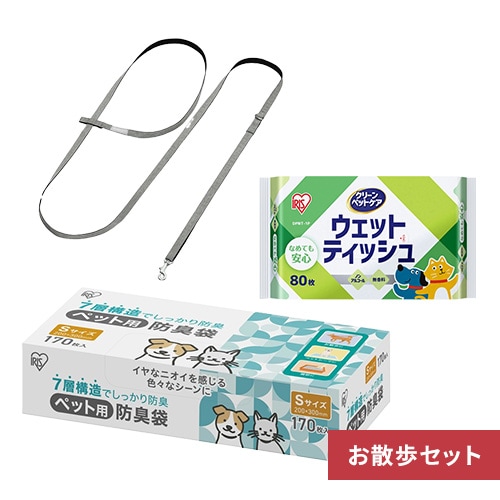 【お散歩セット(リード付)】防臭袋S ウェットティッシュ 80枚 RM長さ調整リード グレー_0