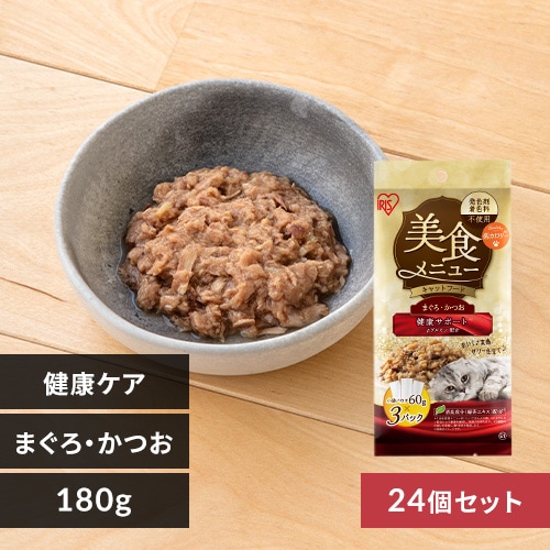 贅沢まぐろ　まぐろ60ｇ×39個＋まぐろかつお節入り60ｇ×48個 贅沢まぐろまぐろ60g×39個＋まぐろかつお節入り60g×48個