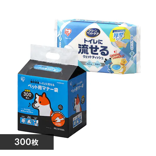 【お散歩セット】ペット用マナー袋 300枚入り トイレに流せるウェットティッシュ 70枚_0