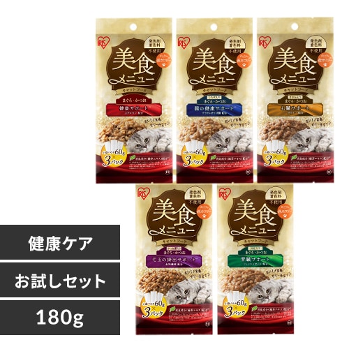 価格は安く ☆1,000円ぽっきり☆ 美食メニュー 全種類お試し！バラエティ キャットフード