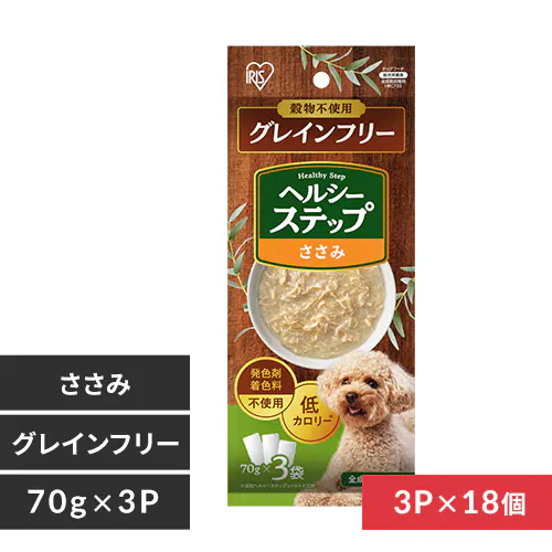 【54パック】ヘルシーステップ ささみ 70g×3P HRC703 犬 ウェットフード_0