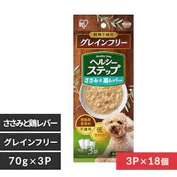 【54パック】ヘルシーステップ ささみと鶏レバー 70g×3P HRCR703