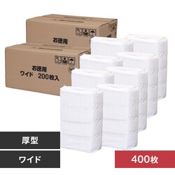 �y400���z ���^ �y�b�g�V�[�c ���C�h 50���~8��