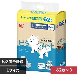 �y�j�̎q�p�z�y186���z�� ���ނ� �s�^�t�B�b�g L 62�����~3�� �j�̎q�p MNPD-L62 