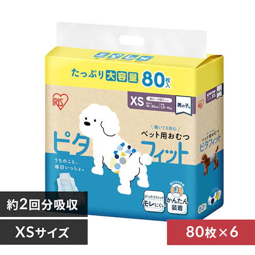 【男の子用】【480枚】犬 おむつ ピタフィット XS 80枚入×6袋 MNPD-XS80 犬 おむつ _0
