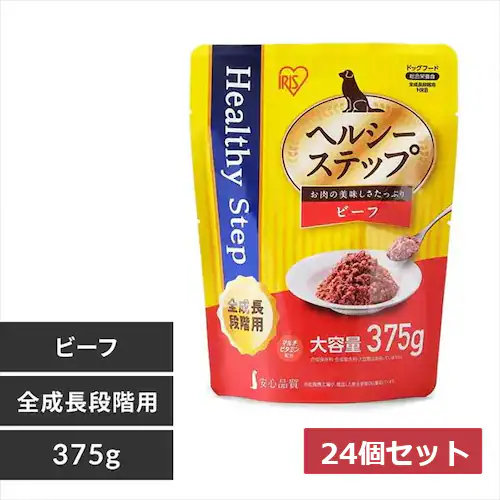 ヘルシーステップレトルト ビーフ375g 全成長段階用 HRB 犬 ウェットフード_0