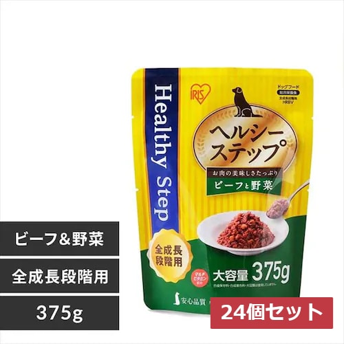 【24個セット】ヘルシーステップレトルト ビーフと野菜375g 全成長段階用 HRBV_0