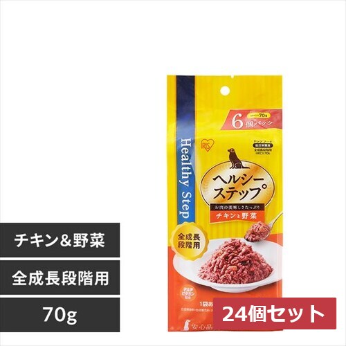 【24個セット】ヘルシーステップレトルト チキンと野菜70g×6P 全成長段階用 HRCV706_0