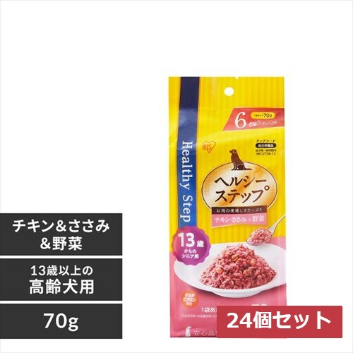 【24個セット】ヘルシーステップレトルト チキン・ささみと野菜70g×6P 13歳以上用 HRCV706-13_0