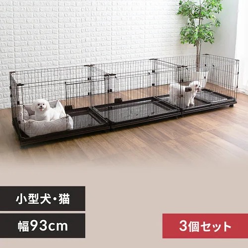 ひろびろセット】 コンビネーションサークル P-CS-930V 3個セット