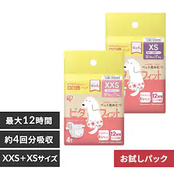 【女の子用】2点セット 女の子用ペットおむつ XXSサイズ XSサイズ 4枚入り FNPD