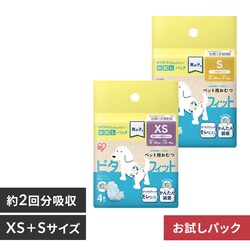 2_Zbg j̎qpybgނ XSTCY STCY 4 MNPD
