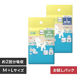 【男の子用】2点セット 男の子用ペットおむつ Mサイズ Lサイズ 4枚入り MNPD