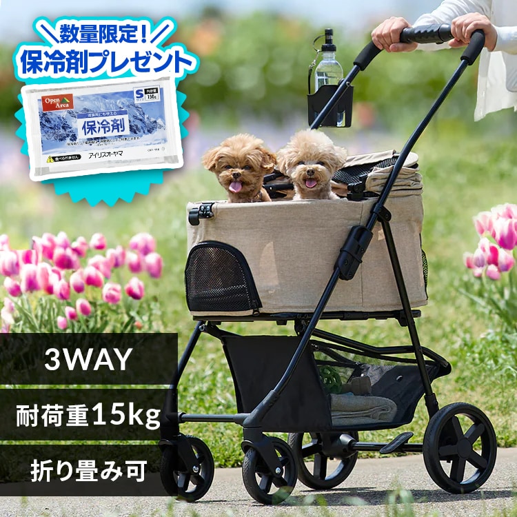 アイリスオーヤマ ペットキャリングカート(PCC-660) Ｍサイズ キャリー・カートの通販│アイリスオーヤマ公式通販サイト