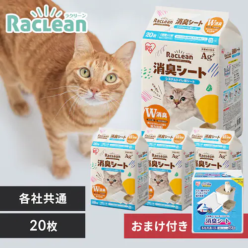 �_���L�V�[�g�̂��܂��t�^���N���[�� �y4�Z�b�g�z�V�X�e���g�C���p���L�V�[�g 20��_0