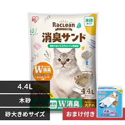�_���L�V�[�g�̂��܂��t�^�y4�Z�b�g�zW���L �V�X�e���g�C���p�L�� �؍� �傫��4.4L