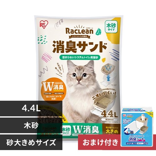 �_���L�V�[�g�̂��܂��t�^�y4�Z�b�g�zW���L �V�X�e���g�C���p�L�� �؍� �傫��4.4L_0