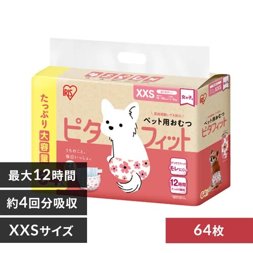 ���y�b�g�p�E�F�b�g�e�B�b�V���Z�b�g���y���̎q�p�z�� ���ނ� �s�^�t�B�b�g XXS 64���� NPD-XXS64 �� ���ނ�_0