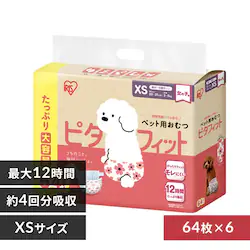 <ペット用ウェットティッシュセット>【女の子用】犬 おむつ ピタフィット XS 64枚入 NPD-XS64 犬 おむつ