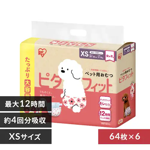 <ペット用ウェットティッシュセット>【女の子用】犬 おむつ ピタフィット XS 64枚入 NPD-XS64 犬 おむつ_0