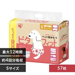 ���y�b�g�p�E�F�b�g�e�B�b�V���Z�b�g���y���̎q�p�z�� ���ނ� �s�^�t�B�b�g S 57���� NPD-S57 �� ���ނ�