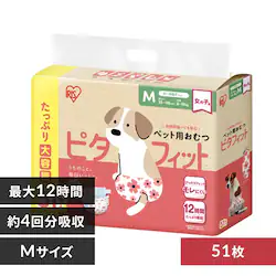 <ペット用ウェットティッシュセット>【女の子用】犬 おむつ ピタフィット M 51枚入 NPD-M51 犬 おむつ