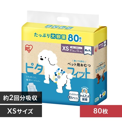 ���y�b�g�p�E�F�b�g�e�B�b�V���Z�b�g���y�j�̎q�p�z�� ���ނ� �s�^�t�B�b�g XS 80���� MNPD-XS80 �� ���ނ�_0