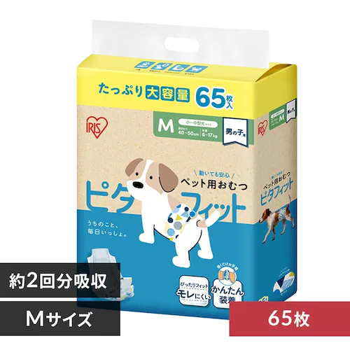 <ペット用ウェットティッシュセット>【男の子用】犬 おむつ ピタフィット M 65枚入 MNPD-M65 犬 おむつ_0