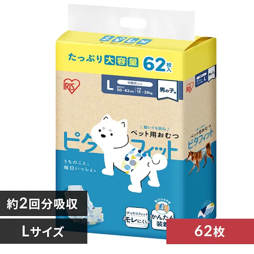 <ペット用ウェットティッシュセット>【男の子用】犬 おむつ ピタフィット L 62枚入 MNPD-L62 犬 おむつ_0
