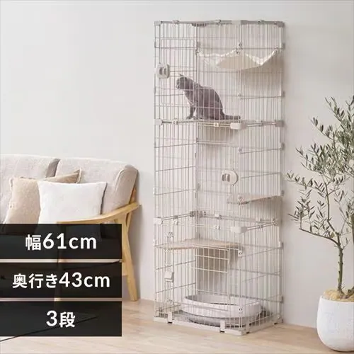 【猫砂プレゼント付き!】広々スリムキャットケージ HSCCー641 ライトベージュ_0