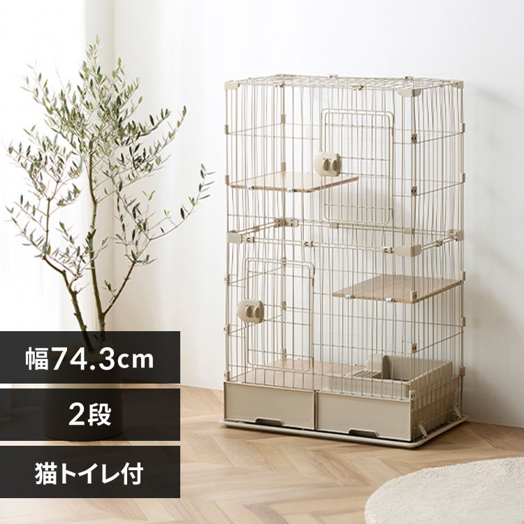 猫砂プレゼント付き！】トイレ付スリムキャットケージ PTC-752 ライト
