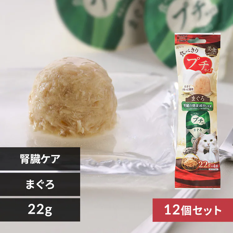 �ǉ����i�T���l�C��