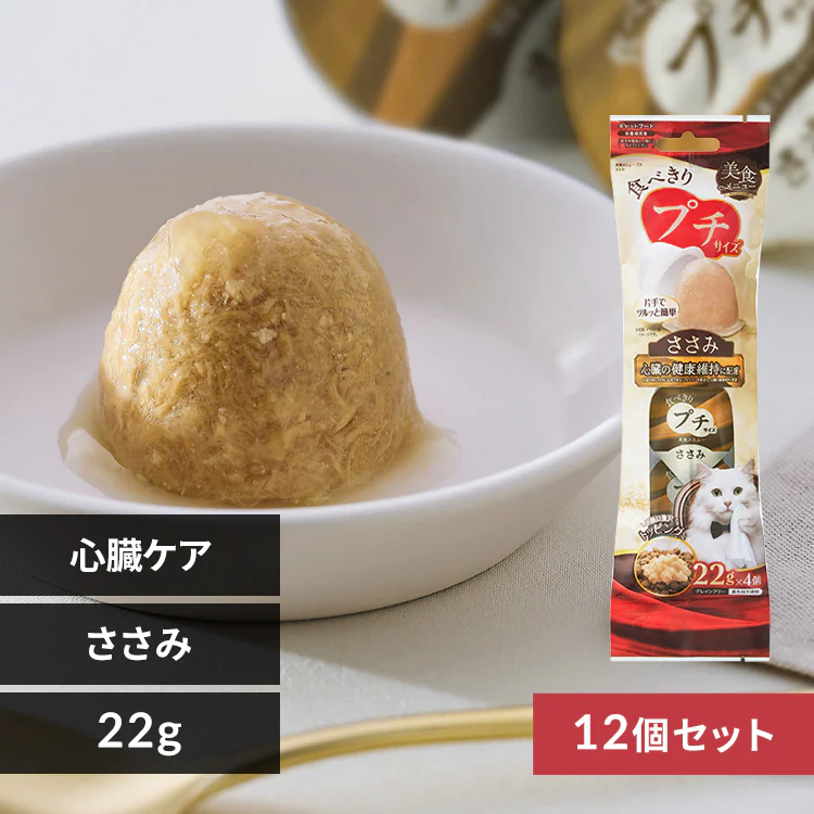 �ǉ����i�T���l�C��
