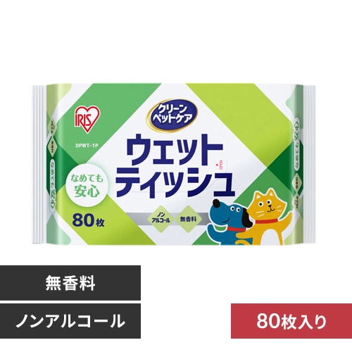 ウェットティッシュ CLEARTION 厚手除菌ウェットティッシュ 80枚 : Tomods&AMERICAN