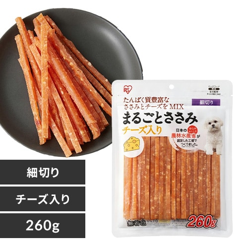 まるごとささみジャーキー 260g チーズ入り P-IJ-HSEC260 犬 おやつ