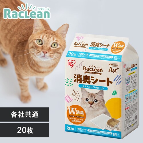 ���N���[�� �V�X�e���g�C���p���L�V�[�g 20��_0