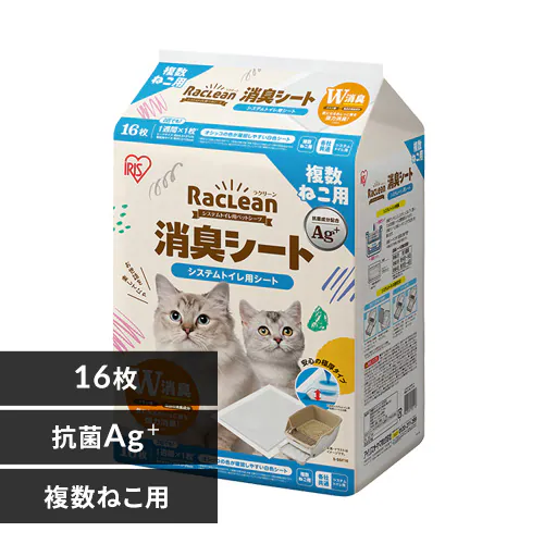 �ǉ����i�T���l�C��
