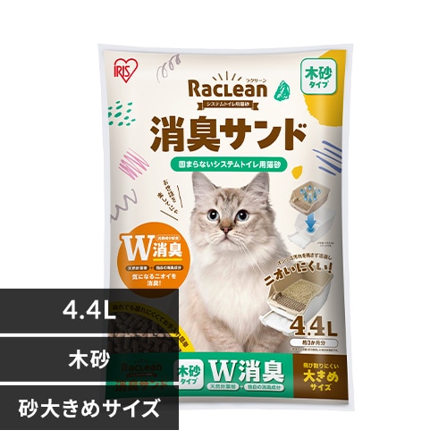 W���L �V�X�e���g�C���p�L�� �؍� �傫��4.4L S-SML4.4 ���N���[�� ���L�T���h