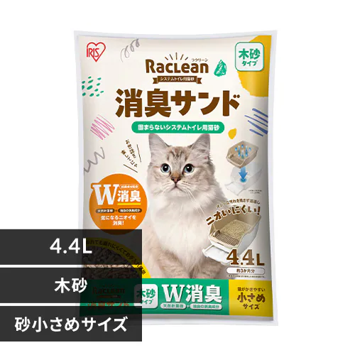�ǉ����i�T���l�C��