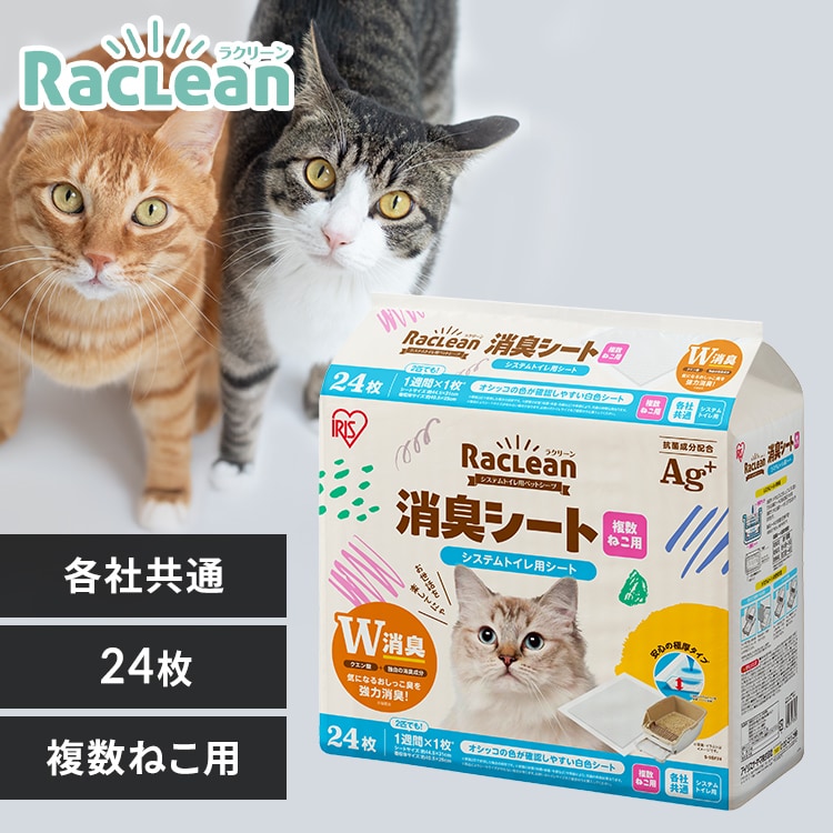 ☆10％OFFクーポン☆【4個セット】W消臭 システムトイレ用消臭