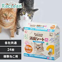 ���N���[�� �V�X�e���g�C���p���L�V�[�g �����˂��p 24��