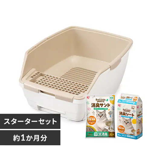 \約1か月分のスターターセット/ラクリーン 消臭システムトイレ オープンタイプ ホワイト/ベージュ RSTO-50 (消臭サンド 木砂(大きめ)2.2L/消臭シート 4枚 付属)_0