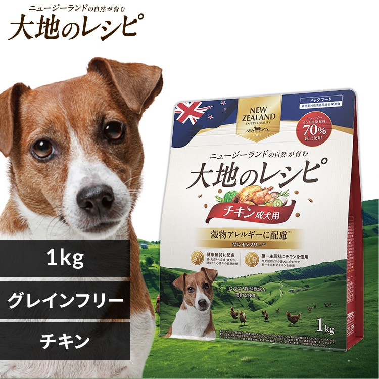 ��n�̃��V�s �����p DRD-C1K �`�L��1kg