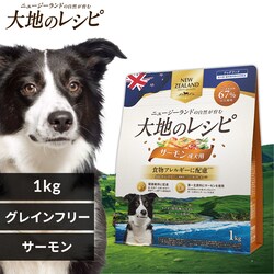 ��n�̃��V�s �����p DRD-S1K �T�[����1kg