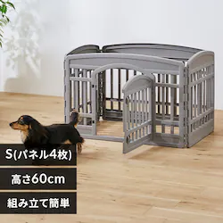 ペットサークル CI-6022 グレー