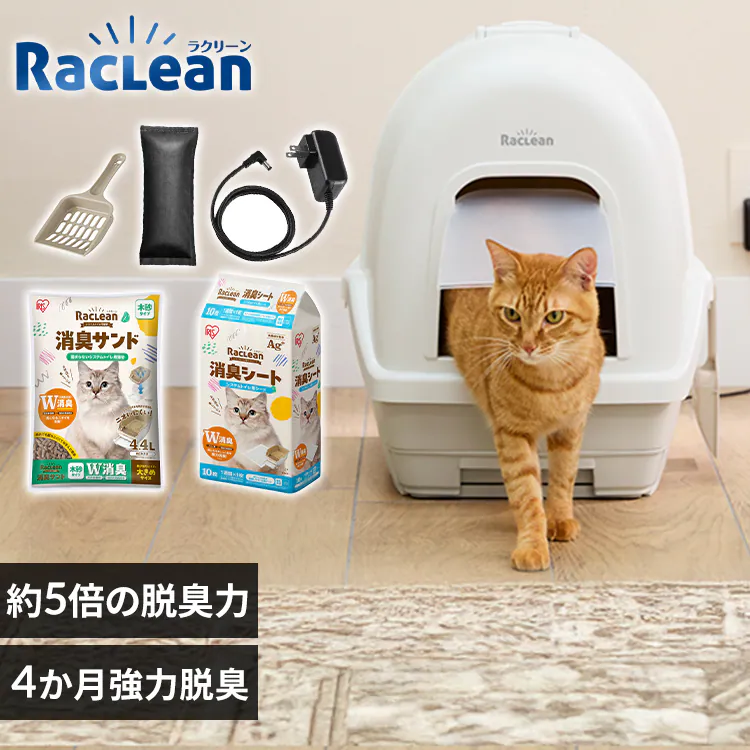 �ǉ����i�T���l�C��