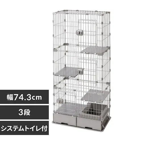 トイレ付スリムキャットケージ PTC-753 ライトグレー_0