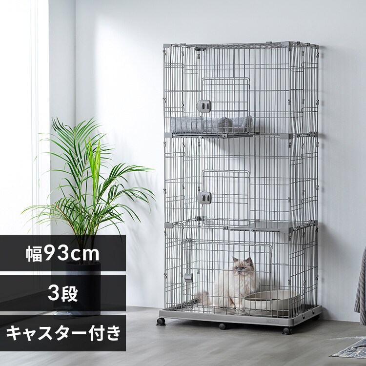 ペットケージ PEC-903V アイボリー 210493 │アイリスオーヤマ公式通販